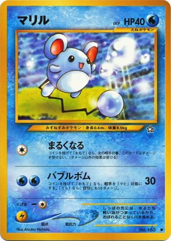 Marill #25 of 96 · Pokédex No. 183