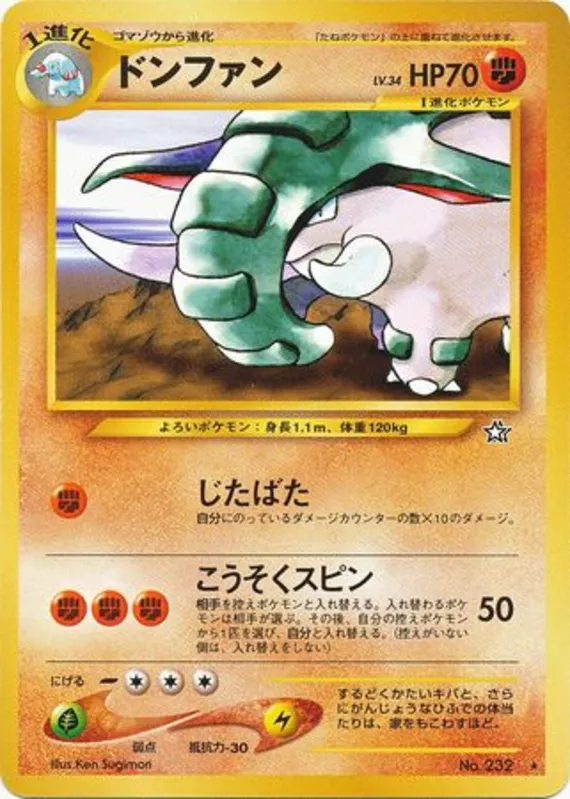 Donphan #54 of 96 · Pokédex No. 232