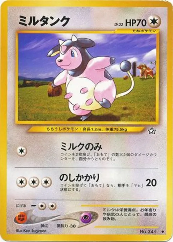 Miltank #69 of 96 · Pokédex No. 241