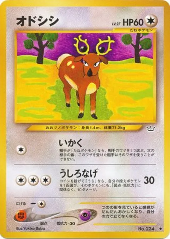 Stantler #49 of 57 · Pokédex No. 234