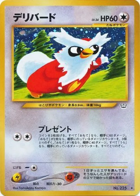 Delibird #50 of 57 · Pokédex No. 225