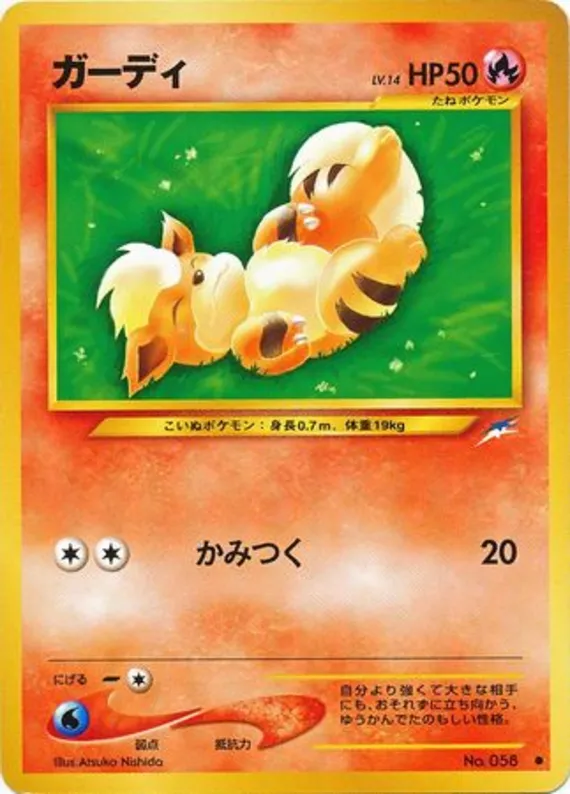Growlithe #15 of 113 · Pokédex No. 058