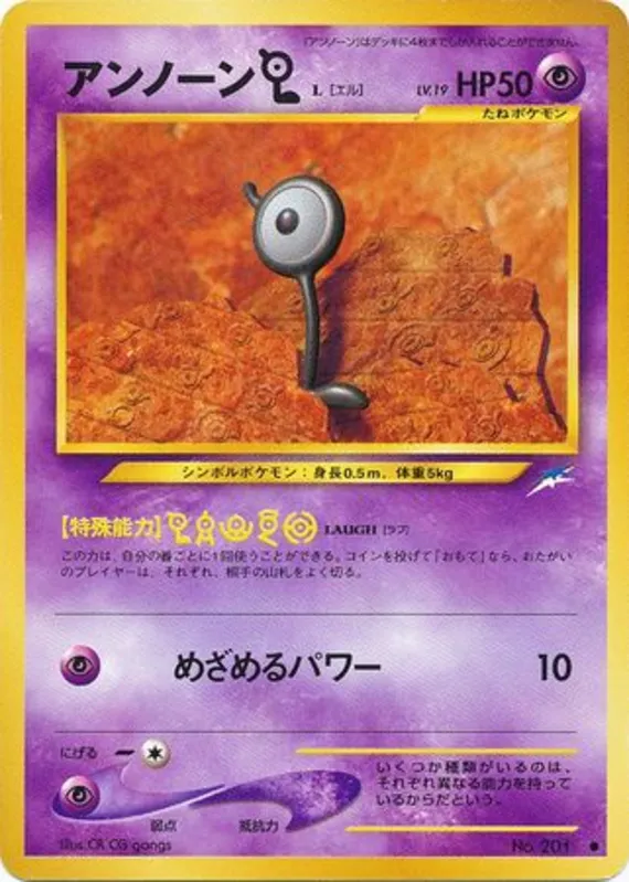 Unown [L] #50 of 113 · Pokédex No. 201