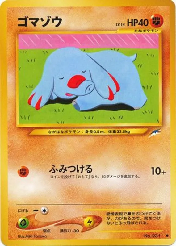 Phanpy #72 of 113 · Pokédex No. 231