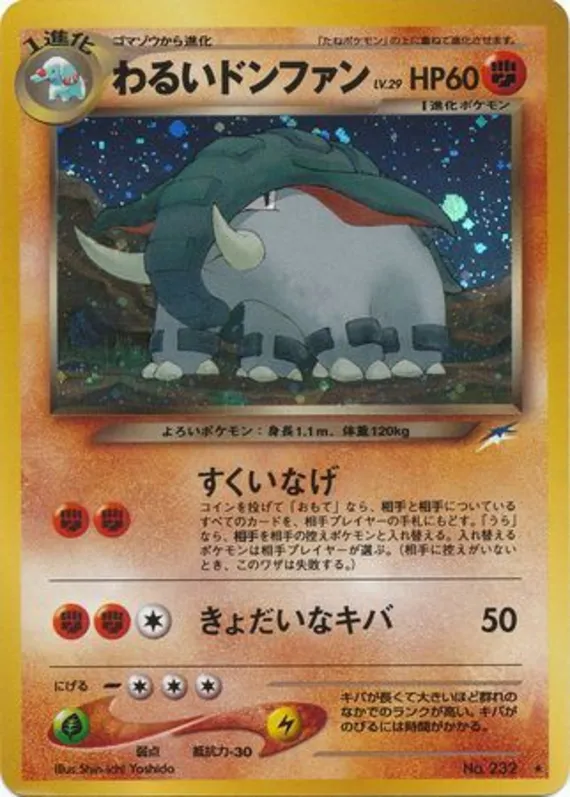 Dark Donphan #78 of 113 · Pokédex No. 232