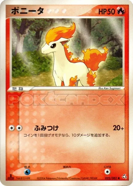 Ponyta No. 022/082