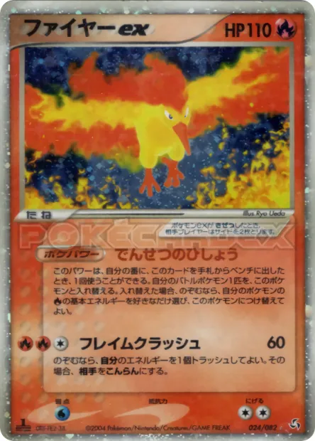Moltres ex No. 024/082