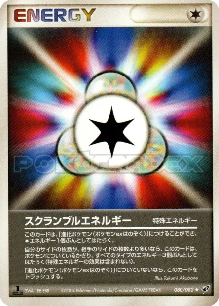 Scramble Energy No. 080/082