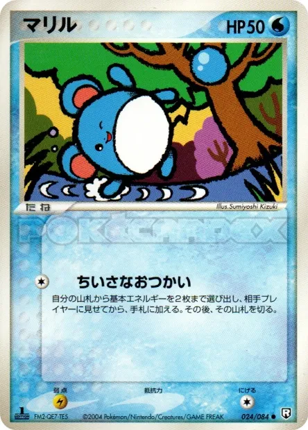 Marill No. 024/085