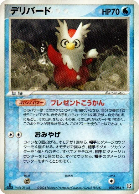 Delibird No. 030/085