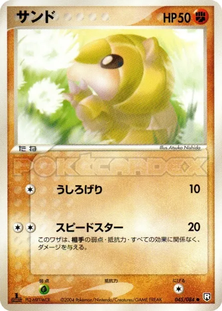 Sandshrew No. 045/085