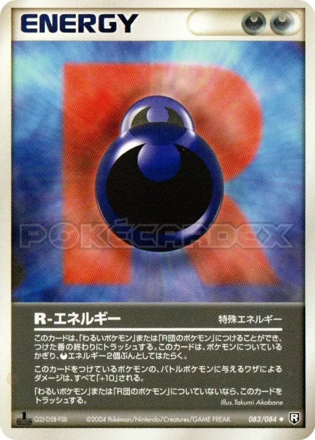 R Energy No. 083/085