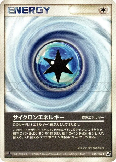 Cyclone Energy No. 105/106