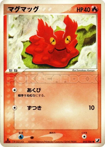 Slugma No. 015/106