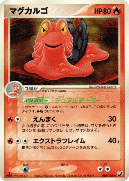 Magcargo No. 016/106
