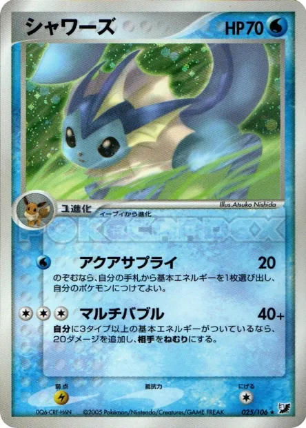 Vaporeon No. 025/106