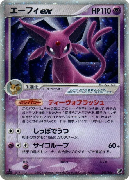 Espeon ex No. 041/106