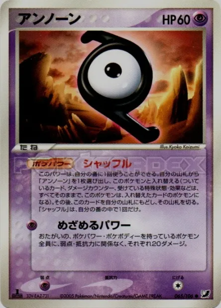 Unown No. 065/106