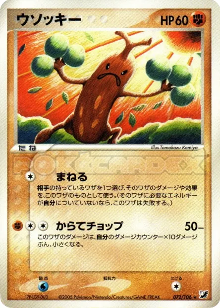 Sudowoodo No. 072/106