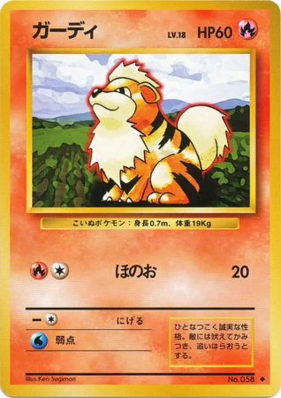 Growlithe #18 of 102 · Pokédex No. 058