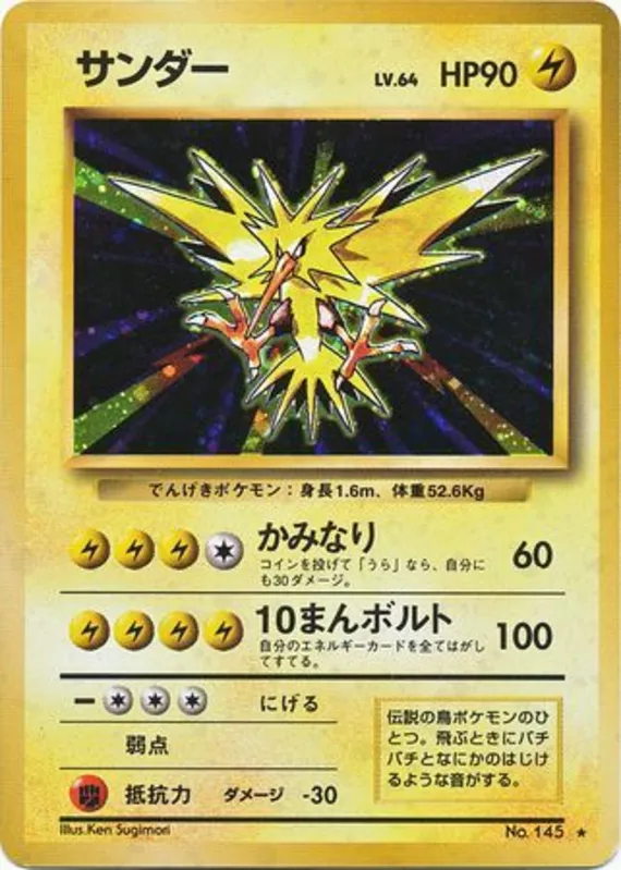 Zapdos #42 of 102 · Pokédex No. 145