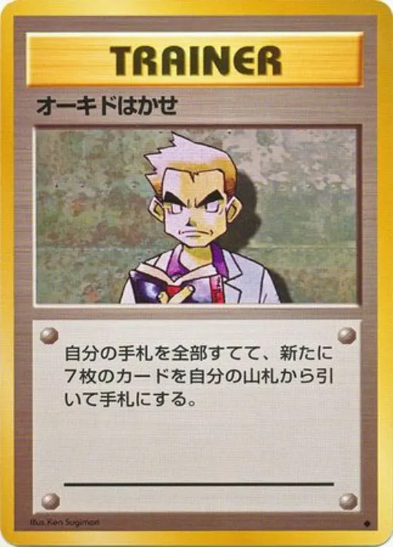 Professor Oak #77 of 102