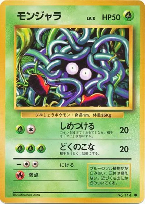 Tangela #7 of 102 · Pokédex No. 114
