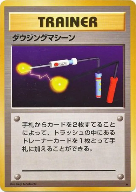 Item Finder #87 of 102