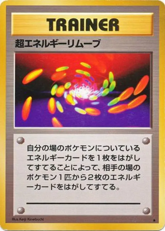 Super Energy Removal #88 of 102