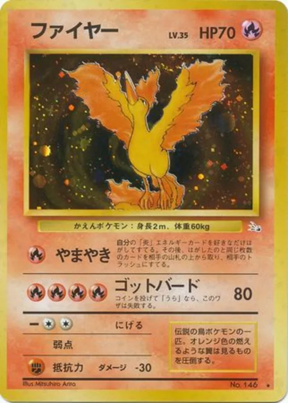 Moltres #9 of 48 · Pokédex No. 146