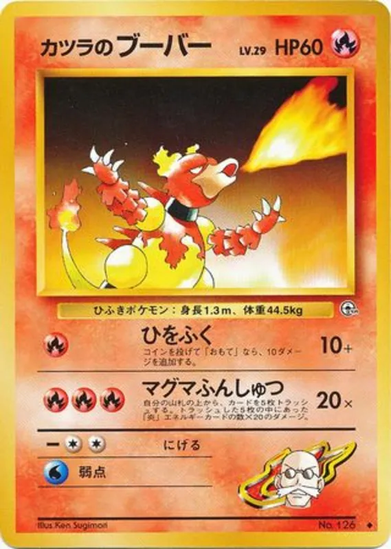 Blaine's Magmar #31 of 98 · Pokédex No. 126