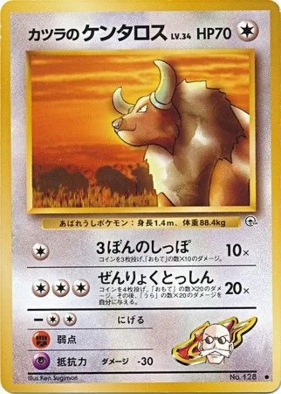 Blaine's Tauros #65 of 98 · Pokédex No. 128