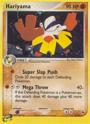 Hariyama 8/109
