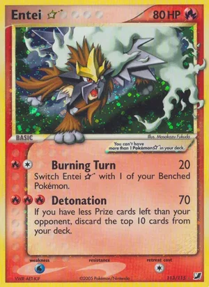 Entei Gold Star card, EX Unseen Forces