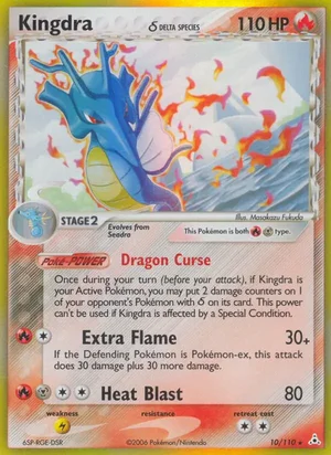 Kingdra δ 10/110
