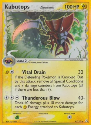Kabutops δ 9/110