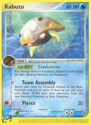 Kabuto 39/100