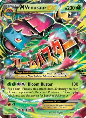 M Venusaur-EX 2/83