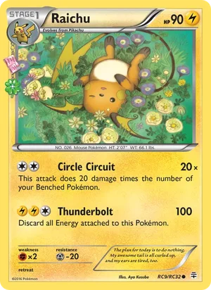 Raichu RC9