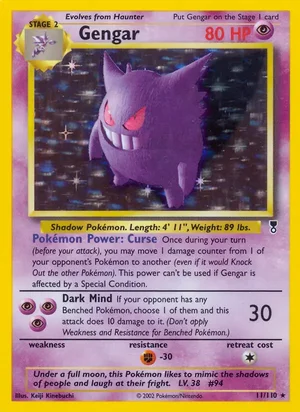 Gengar 11/110