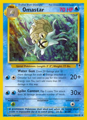 Omastar 58/110