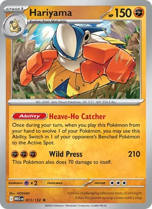 Hariyama 73/132