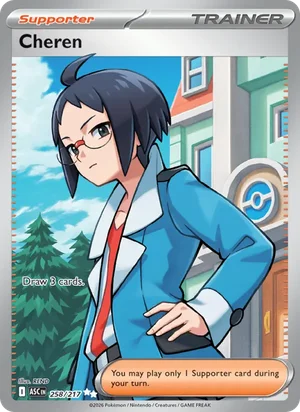 Cheren 258/217 Ultra Rare, Ascended Heroes Pokémon TCG card