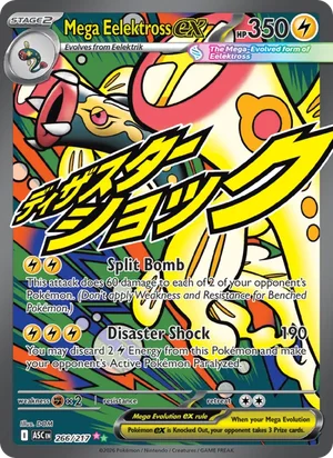 Mega Eelektross ex 266/217 Mega Attack Rare, Ascended Heroes Pokémon TCG card