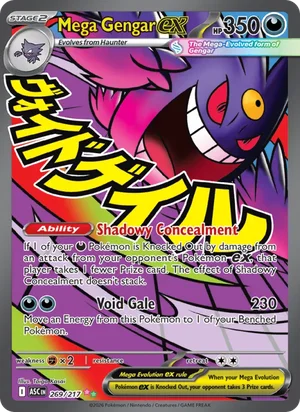 Mega Gengar ex 269/217 Mega Attack Rare, Ascended Heroes Pokémon TCG card