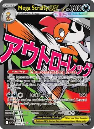 Mega Scrafty ex 270/217 Mega Attack Rare, Ascended Heroes Pokémon TCG card