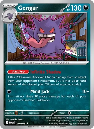 Gengar 050/088 Rare, Perfect Order Pokémon TCG card