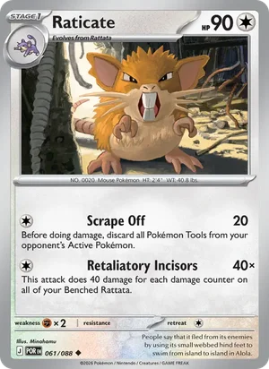 Raticate 061/088 Uncommon, Perfect Order Pokémon TCG card