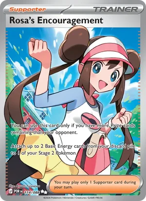 Rosa's Encouragement 114/088 Ultra Rare, Perfect Order Pokémon TCG card