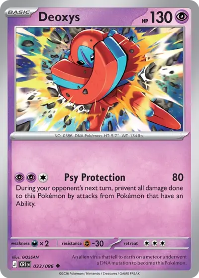 Deoxys 033/086 Uncommon, Chaos Rising Pokémon TCG card